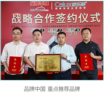 ②傳播支持+廣告報銷 政策